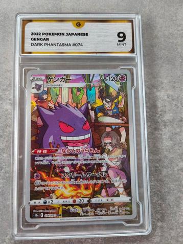 Pokemon japanese gengar dark phantasma beschikbaar voor biedingen