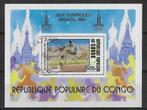 Congo-Brazzaville Michel blok 22 gestempeld, Postzegels en Munten, Postzegels | Afrika, Ophalen of Verzenden, Overige landen, Gestempeld