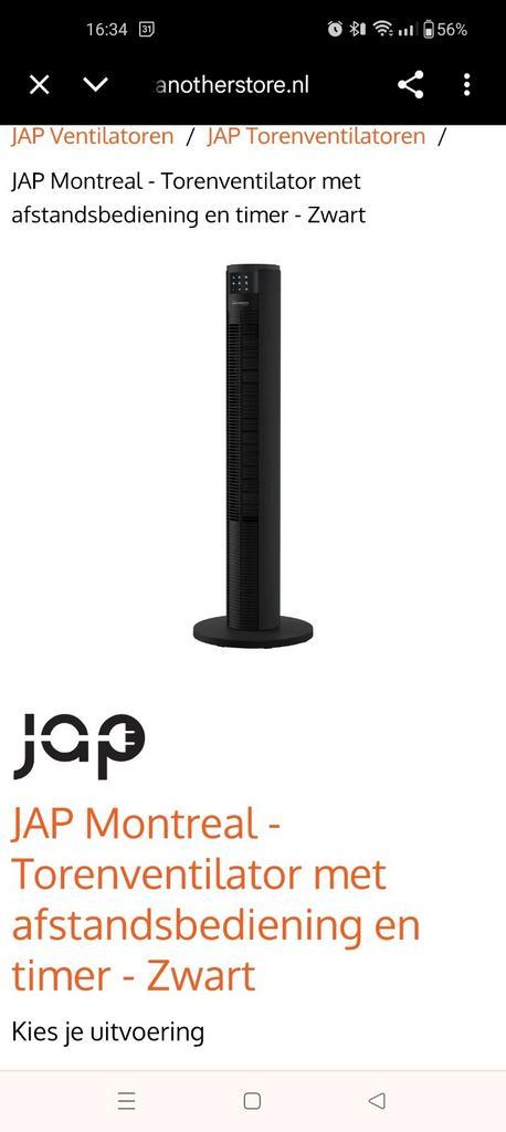 JAP Montreal torenventilator

(Nieuw), Witgoed en Apparatuur, Ventilatoren, Zo goed als nieuw, Torenventilator, Ophalen of Verzenden