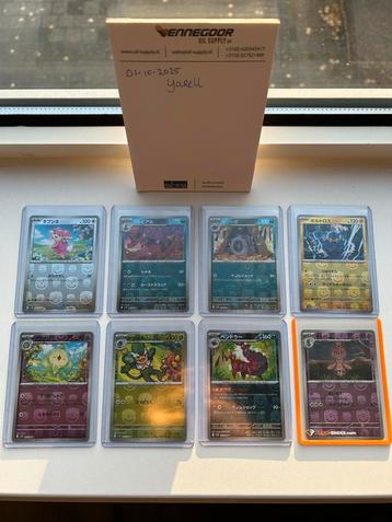 Pokemon Black Bolt Japan Masterballs - Gesleeved+Toploader! beschikbaar voor biedingen