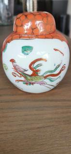 Chinese Phoenix &Dragon porseleinen (gember) pot, Ophalen