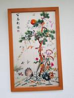 Broderie op zijde, China, Antiek en Kunst, Kunst | Niet-Westerse kunst, Ophalen
