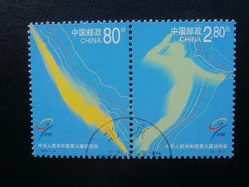 CHINA 2001; National Games ZWEMMEN beschikbaar voor biedingen