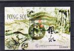 macau mi. blok 49  p.f., Ophalen of Verzenden, Postfris