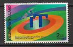 Thailand 1995 Informatica technologiejaar, Verzenden, Gestempeld, Zuidoost-Azië