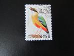Postzegel Vogel: Indiase Pitta uit Noord-Korea, Ophalen of Verzenden, Gestempeld, Dier of Natuur