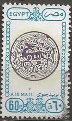 Egypte, Ophalen of Verzenden, Egypte, Gestempeld