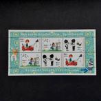 Kinderpostzegels 1999 - Pluk, Otje, Jip en Janneke, Ophalen of Verzenden, Gestempeld, Centraal-Azië