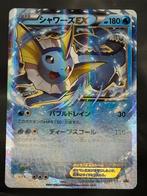 Vaporeon Promo, Hobby en Vrije tijd, Verzamelkaartspellen | Pokémon, Ophalen of Verzenden, Zo goed als nieuw, Losse kaart