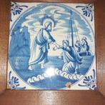 Antieke Bijbelse voorstelling Tegels (2 stuks), Antiek en Kunst, Antiek | Wandborden en Tegels, Ophalen