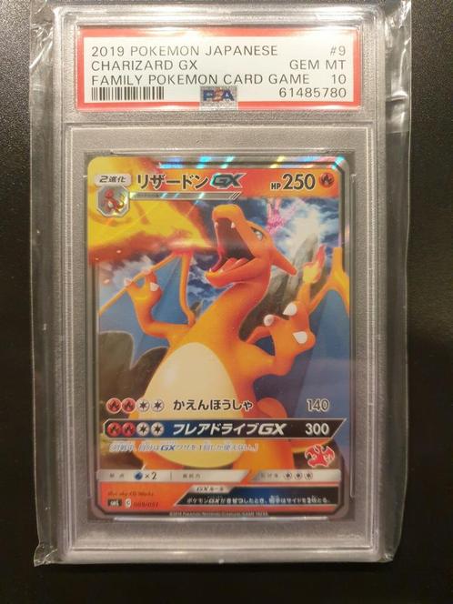 Charizard GX SmL japans 009/051 PSA 10, Hobby en Vrije tijd, Verzamelkaartspellen | Pokémon, Zo goed als nieuw, Losse kaart, Foil