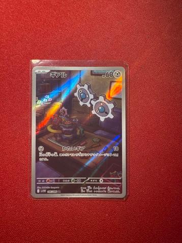 Klink sv11w 146 beschikbaar voor biedingen