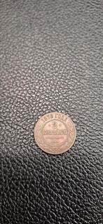 1##   Rusland 2 kopeke 1878, Ophalen of Verzenden, Rusland