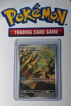 Omanyte Illustration Rare, Mew151 Set 2023, Hobby en Vrije tijd, Ophalen of Verzenden, Zo goed als nieuw, Losse kaart, Foil