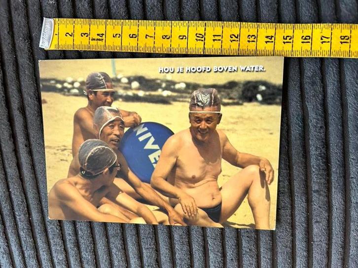 439.Boomerangkaart Nivea, Verzamelen, Ansichtkaarten | Themakaarten, Ongelopen, Ophalen of Verzenden