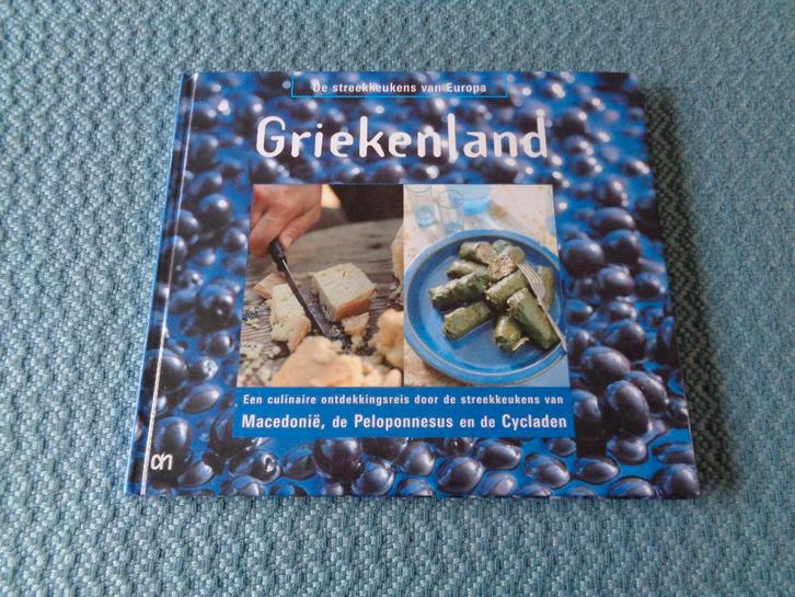 De streekkeukens van Europa GRIEKENLAND, Boeken, Kookboeken, Nieuw, Europa, Ophalen of Verzenden