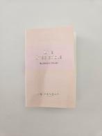 Givenchy - Live Irrésistibe - Blossom Crush - Eau de toilett, Verzenden, Nieuw