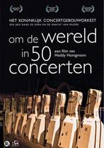Het Koninklijk Concertgebouworkest - Om de wereld DVD, Alle leeftijden, Ophalen of Verzenden, Zo goed als nieuw, Documentaire