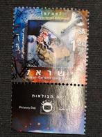 Israël, Ophalen of Verzenden, Gestempeld, Midden-Oosten