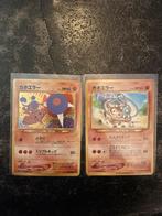 Hitmontop 237 Neo Discovery & Movie 2000, Ophalen of Verzenden, Nieuw, Meerdere kaarten