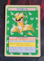 Topsun - Victreebel 071 - Greenback - Pokémon Kaart, Hobby en Vrije tijd, Verzenden, Gebruikt