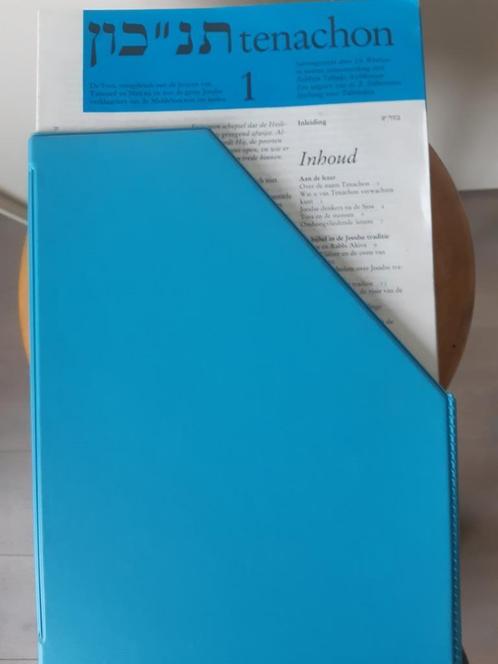 judaica,   Tenachon  vijf jaargangen, Boeken, Godsdienst en Theologie, Zo goed als nieuw, Jodendom, Ophalen of Verzenden