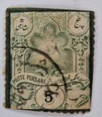 Iran 1882 Sun, Postzegels en Munten, Postzegels | Azië, Midden-Oosten, Ophalen of Verzenden, Gestempeld
