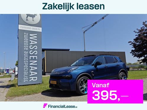 Lynk & Co 01 | Rijklaarprijs | 1 Jaar BOVAG Garantie |, Auto's, Lynk & Co, Bedrijf, Lease, Financial lease, ABS, Adaptive Cruise Control