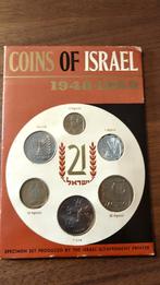 Jerusalem specimen set, Postzegels en Munten, Munten | Azië, Verzenden, Midden-Oosten