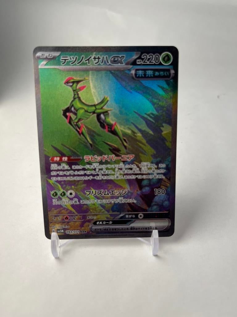 ‼️Pokemon Iron Leaves ex #093 / Cyber Judge ‼️, Ophalen of Verzenden, Nieuw, Losse kaart, Foil