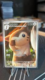 Furret 110/100, Ophalen of Verzenden, Zo goed als nieuw, Losse kaart