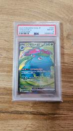 Venusaur EX Super Rare PSA 8 - 2023 Pokemon SV2a JP, Ophalen of Verzenden, Zo goed als nieuw, Losse kaart
