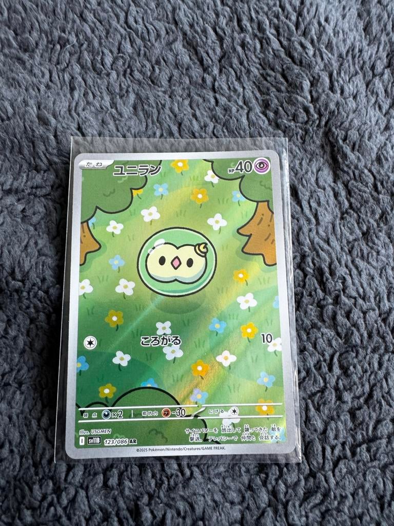 Solosis Pokémon Kaart - Zo goed als nieuw, Ophalen of Verzenden, Zo goed als nieuw, Losse kaart