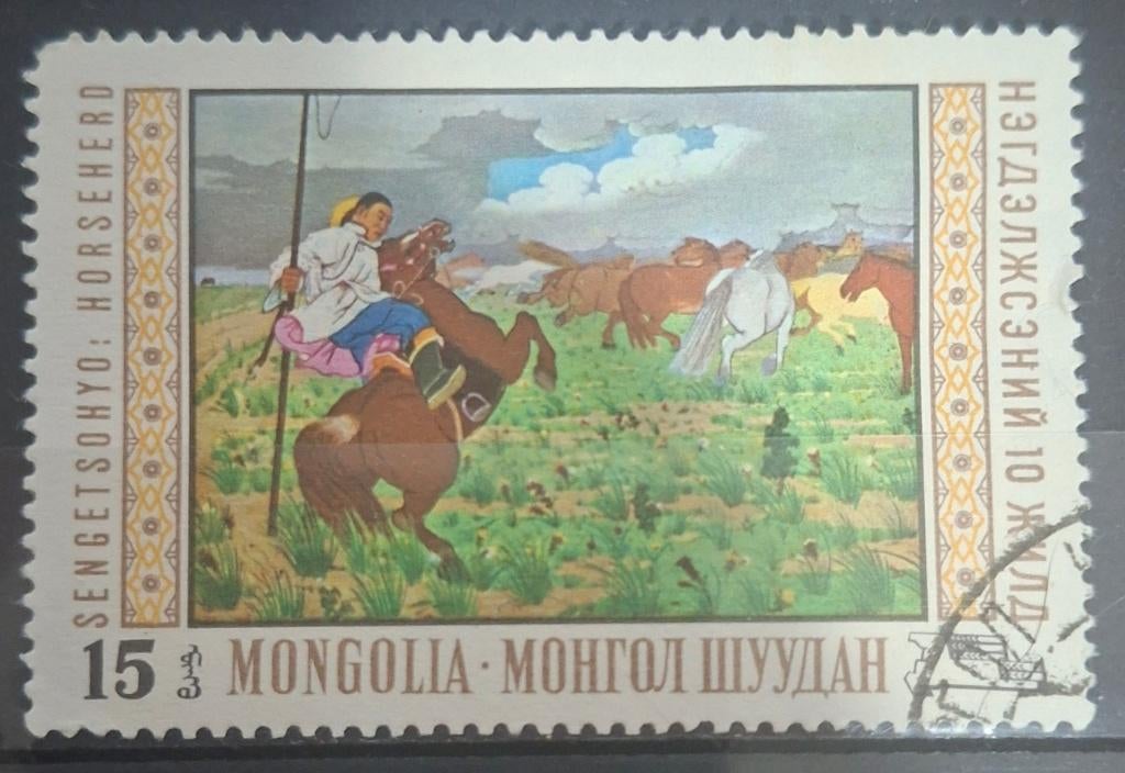 Mongolie Paarden Postzegel (B1-P9), Ophalen of Verzenden, Gestempeld, Oost-Azië