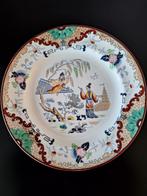 Chinees bord Timor Maastricht + 1 gratis, Ophalen of Verzenden