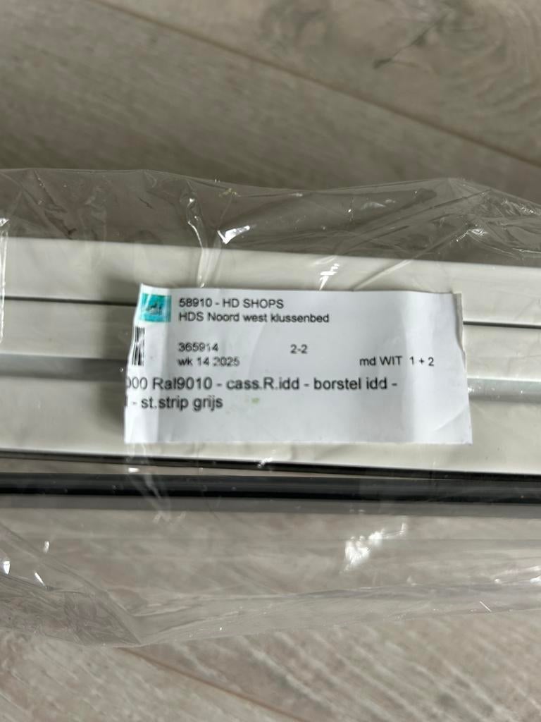 Plisse hordeur, Ophalen, Nieuw, 200 cm of meer