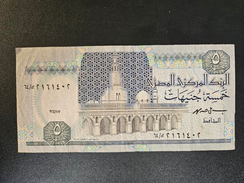 Egypte pick 52c(2) 1997, Ophalen of Verzenden, Egypte, Los biljet