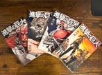 Attack on Titan Manga, Ophalen, Gelezen