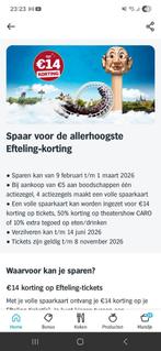 Gratis spaarkaarten Efteling, Drie personen of meer, Kortingskaart
