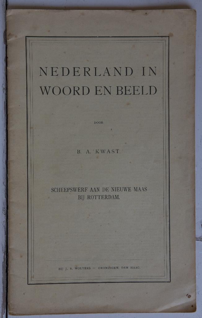schoolplaat  boekje Scheepswerf Nieuw Maas Rotterdam  1., Antiek en Kunst, Antiek | Schoolplaten, Ophalen of Verzenden, Stad- en Dorpsgezichten