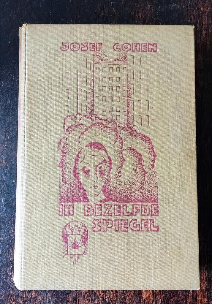 Josef Cohen - In Dezelfde Spiegel (Wereldbibliotheek), Boeken, Ophalen of Verzenden, Gelezen, Josef Cohen, Nederland