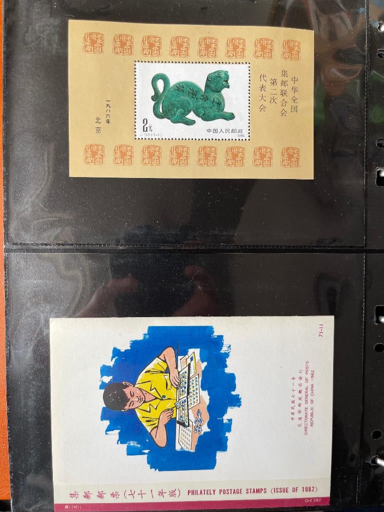 China Japan Taiwan, Postzegels en Munten, Postzegels | Volle albums en Verzamelingen, Ophalen of Verzenden, Buitenland