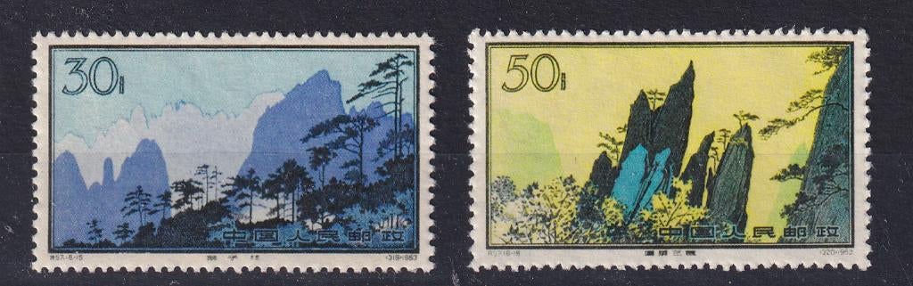 X101A) 1963 China Mi 758/9 €310 MNH geen garantie, Verzenden, Postfris, Oost-Azië