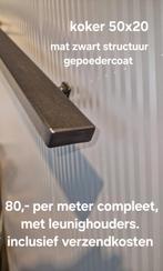 stalen trapleuning op maat. 50x20mm mat zwart gepoedercoat, Doe-het-zelf en Verbouw, Industrieel suar interieur, Info@industrieel-suar-interieur.nl