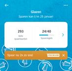 AH glazen zegels SPAARKAARTEN, Albert Heijn, Ophalen of Verzenden