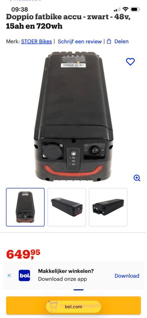 Doppio 48V Fietsaccu - Goed Onderhouden, Fietsen en Brommers, Fietsaccessoires | Fietsaccu's, Gebruikt, Ophalen