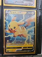 Pikachu V sD 028 NM, Ophalen of Verzenden, Zo goed als nieuw, Losse kaart