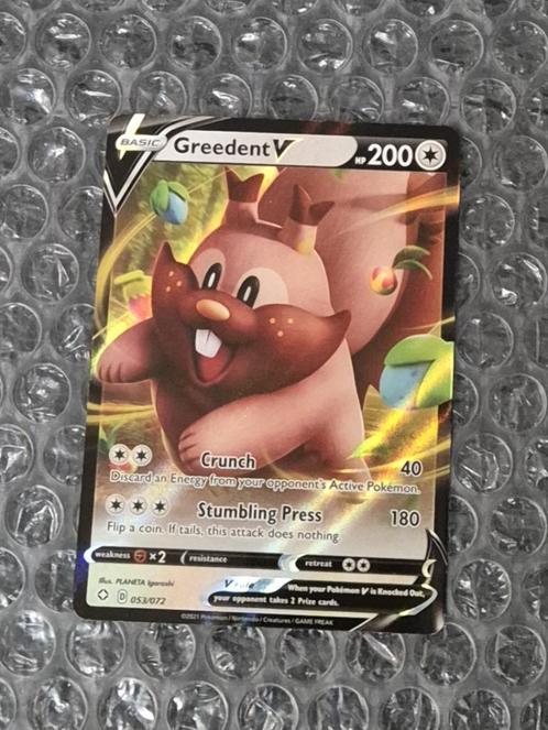 Greedent V 053/072 Shining Fates Sword & Shield Ultra Rare, Hobby en Vrije tijd, Verzamelkaartspellen | Pokémon, Zo goed als nieuw