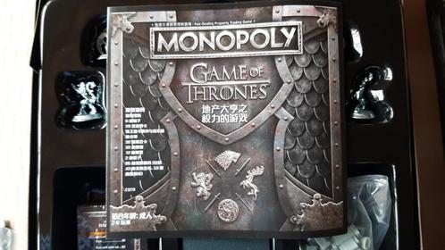 bordspel limited nieuw Monopoly Game of Thrones met geluid, Hobby en Vrije tijd, Gezelschapsspellen | Bordspellen, Nieuw, Een of twee spelers