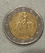 Griekse €2 munt, Ophalen, Griekenland, 2 euro, Losse munt